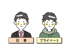 大事なのは｢自分らしく無理なく｣働くこと