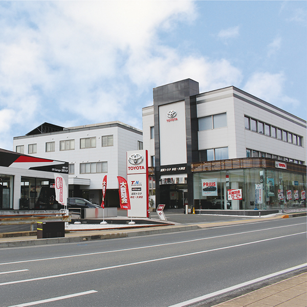 株式会社滋賀トヨタ