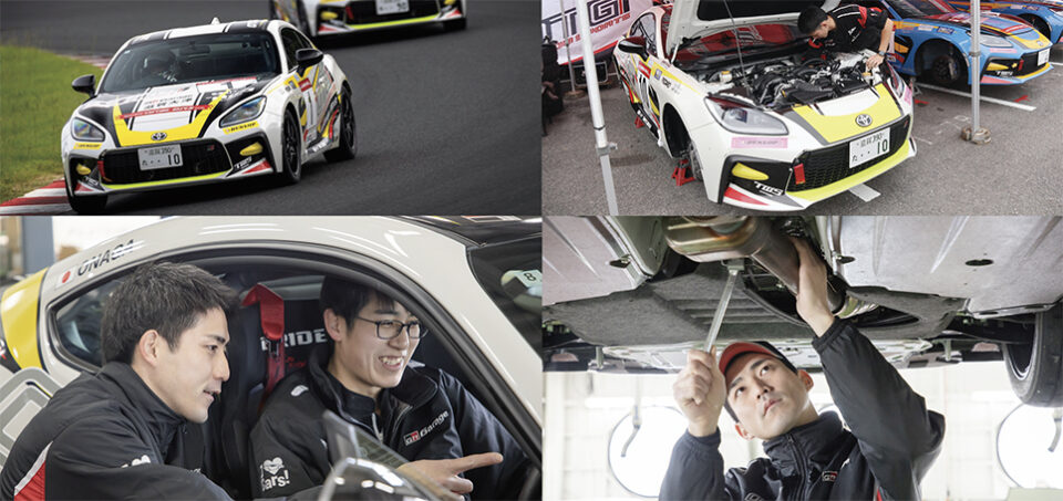 株式会社滋賀トヨタ