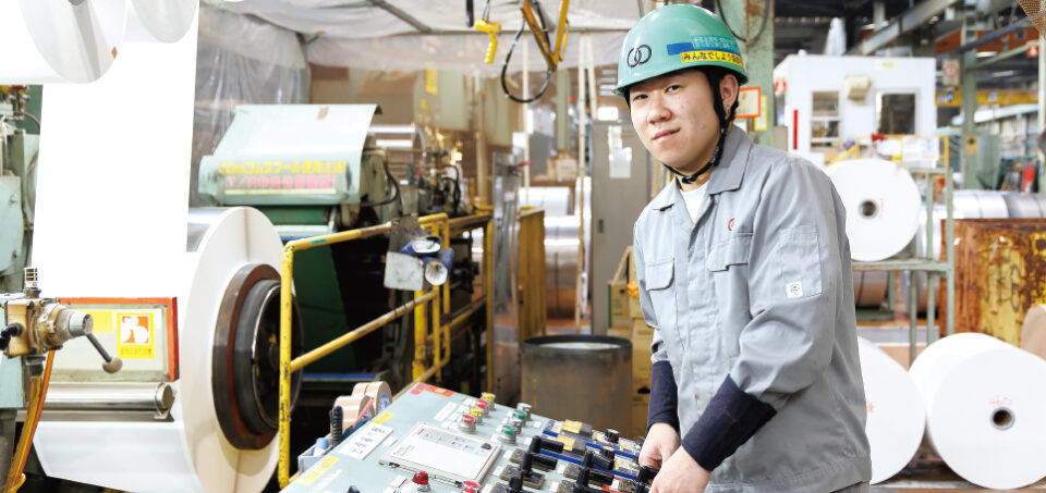 ナス鋼帯株式会社