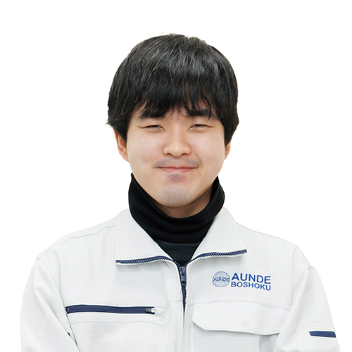 アウンデ紡織株式会社