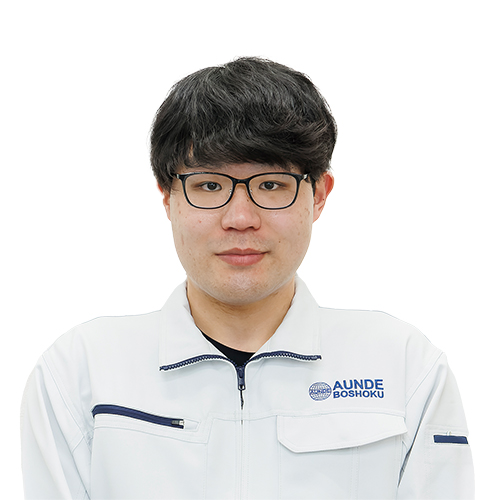 アウンデ紡織株式会社