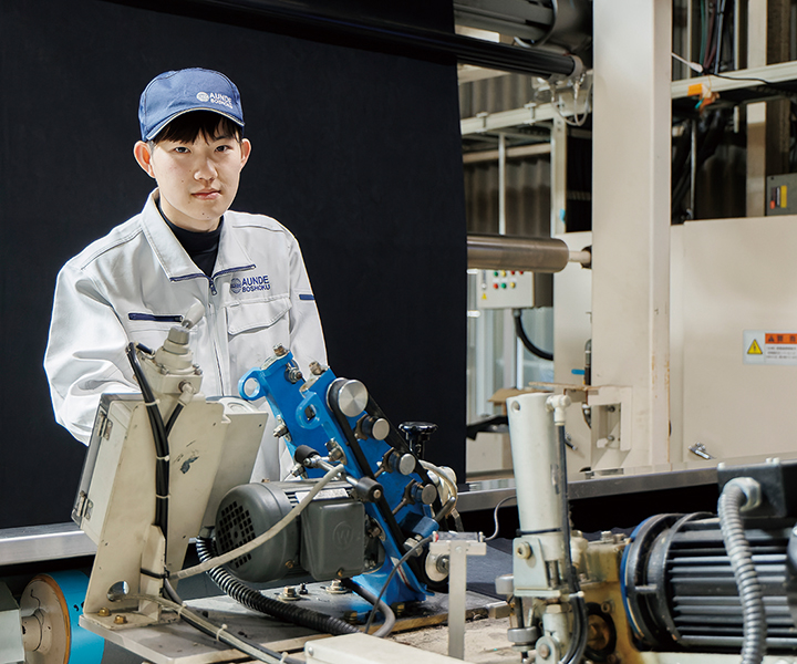 アウンデ紡織株式会社