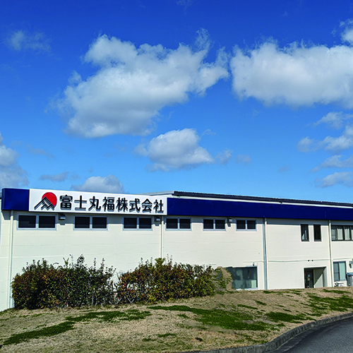 富士丸福株式会社