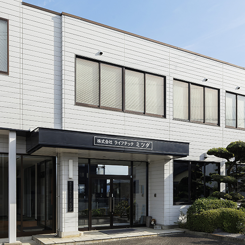 株式会社ライフテックミツダ