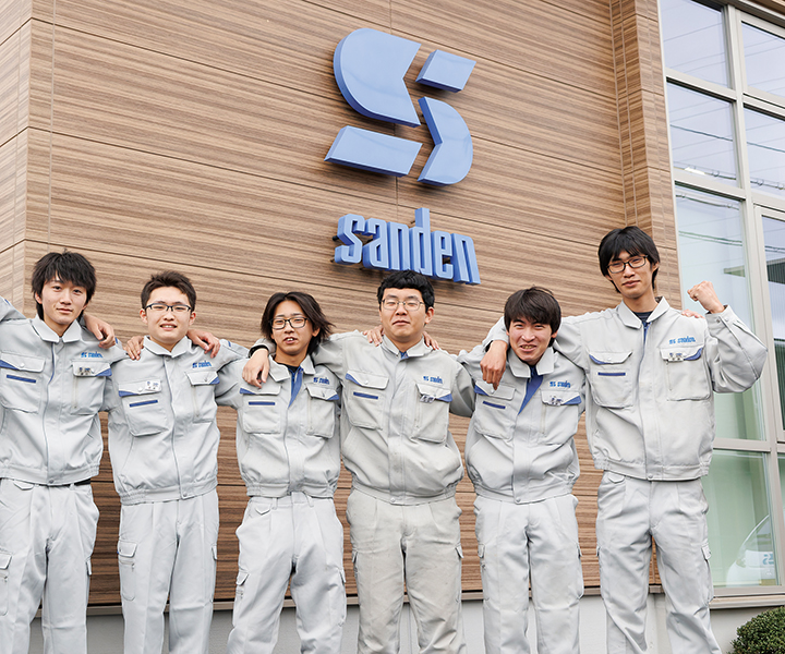 株式会社さんでん