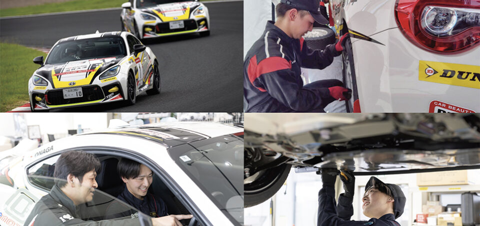 株式会社滋賀トヨタ